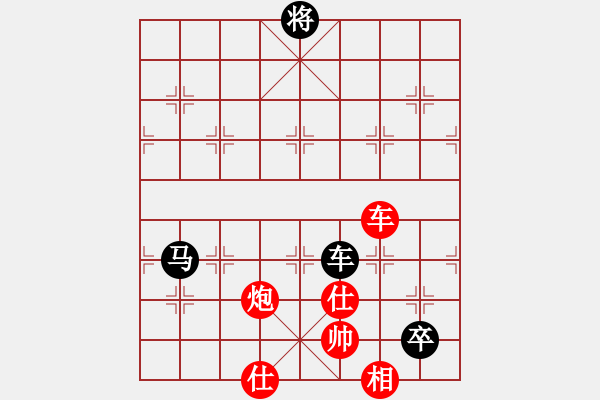 象棋棋譜圖片：小兵壓制(6段)-和-殺殳木其(8段) - 步數(shù)：350 