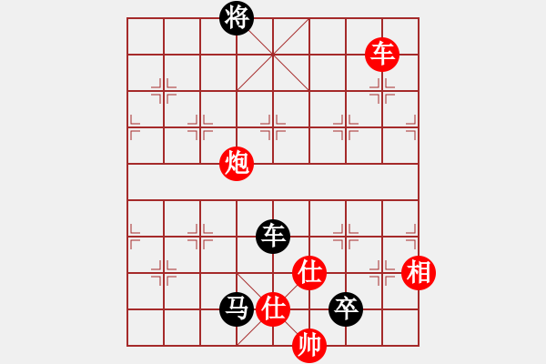 象棋棋譜圖片：小兵壓制(6段)-和-殺殳木其(8段) - 步數(shù)：380 