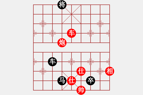 象棋棋譜圖片：小兵壓制(6段)-和-殺殳木其(8段) - 步數(shù)：390 