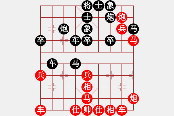 象棋棋譜圖片：小兵壓制(6段)-和-殺殳木其(8段) - 步數(shù)：40 