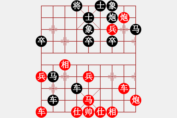 象棋棋譜圖片：小兵壓制(6段)-和-殺殳木其(8段) - 步數(shù)：50 