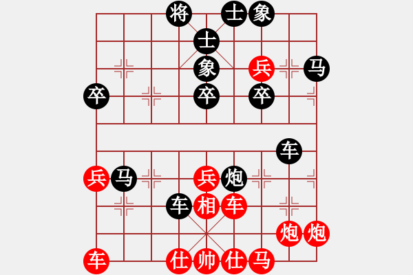 象棋棋譜圖片：小兵壓制(6段)-和-殺殳木其(8段) - 步數(shù)：60 