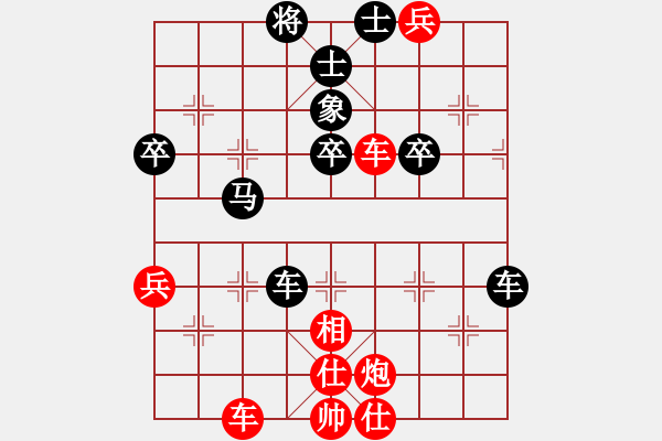 象棋棋譜圖片：小兵壓制(6段)-和-殺殳木其(8段) - 步數(shù)：80 