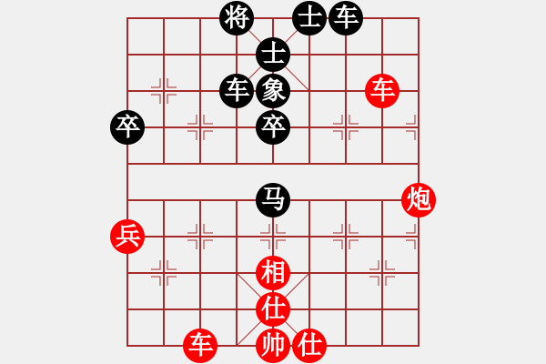 象棋棋譜圖片：小兵壓制(6段)-和-殺殳木其(8段) - 步數(shù)：90 