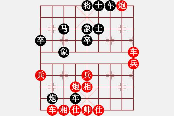 象棋棋譜圖片：guangzhoue(9段)-和-黑石(7段) - 步數(shù)：130 