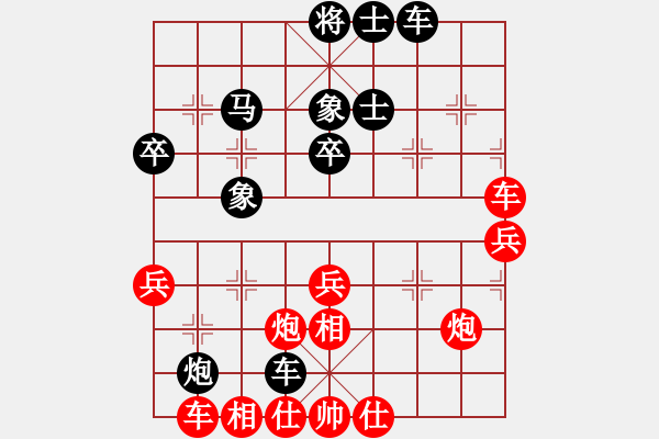 象棋棋譜圖片：guangzhoue(9段)-和-黑石(7段) - 步數(shù)：195 