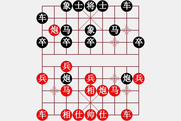 象棋棋譜圖片：guangzhoue(9段)-和-黑石(7段) - 步數(shù)：20 