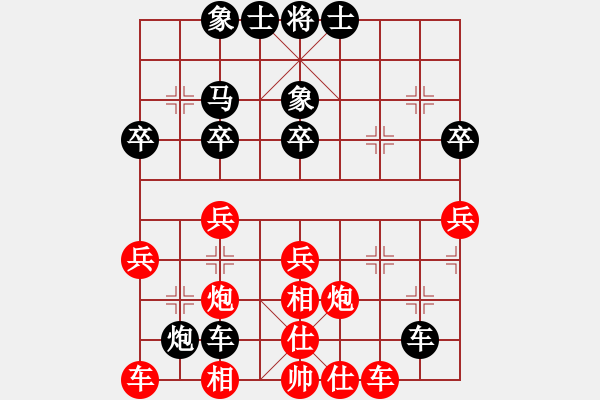 象棋棋譜圖片：guangzhoue(9段)-和-黑石(7段) - 步數(shù)：50 