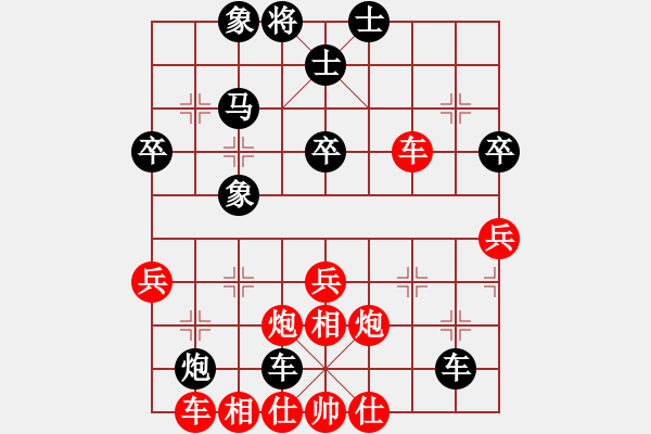 象棋棋譜圖片：guangzhoue(9段)-和-黑石(7段) - 步數(shù)：60 