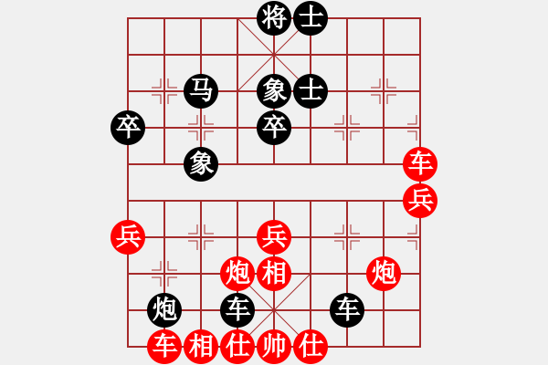 象棋棋譜圖片：guangzhoue(9段)-和-黑石(7段) - 步數(shù)：80 