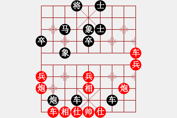 象棋棋譜圖片：guangzhoue(9段)-和-黑石(7段) - 步數(shù)：90 