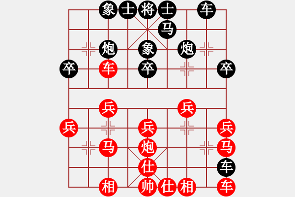 象棋棋譜圖片：老農(nóng)民[1653219945] -VS- 橫才俊儒[292832991] - 步數(shù)：28 