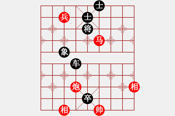 象棋棋譜圖片：馬炮兵類(04) - 步數(shù)：10 