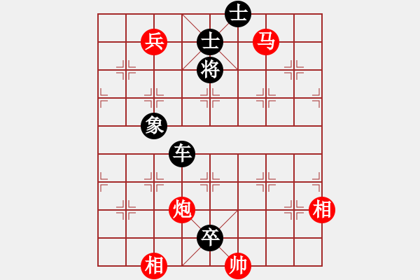 象棋棋譜圖片：馬炮兵類(04) - 步數(shù)：11 