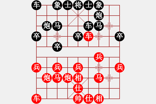 象棋棋譜圖片：暖暖姥爺 負(fù) qqq - 步數(shù)：20 