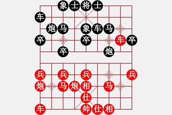 象棋棋譜圖片：暖暖姥爺 負(fù) qqq - 步數(shù)：30 