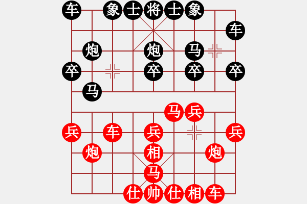 象棋棋譜圖片：張桐瑞（紅先勝）張健 - 步數(shù)：20 