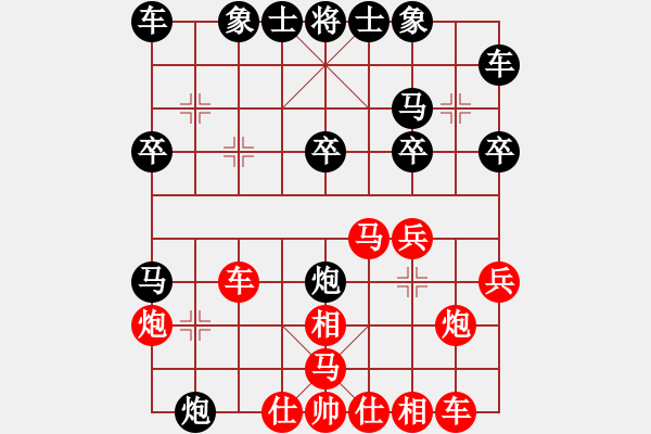 象棋棋譜圖片：張桐瑞（紅先勝）張健 - 步數(shù)：30 