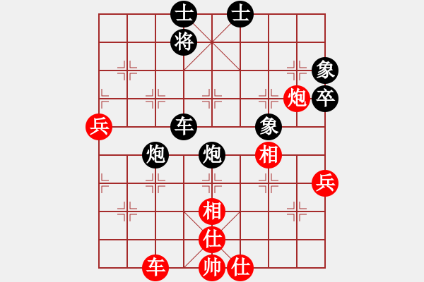 象棋棋譜圖片：聯(lián)眾世界擂臺賽：打敗巴西VS小棋圣 - 步數(shù)：100 