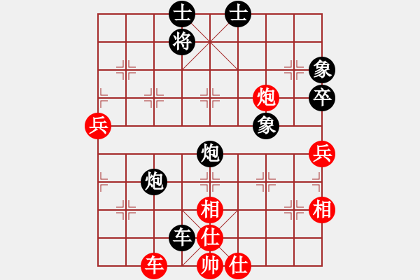 象棋棋譜圖片：聯(lián)眾世界擂臺賽：打敗巴西VS小棋圣 - 步數(shù)：110 