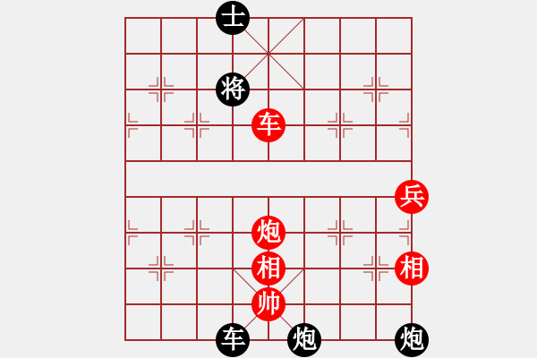 象棋棋譜圖片：聯(lián)眾世界擂臺賽：打敗巴西VS小棋圣 - 步數(shù)：180 