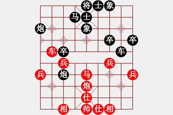 象棋棋譜圖片：聯(lián)眾世界擂臺賽：打敗巴西VS小棋圣 - 步數(shù)：40 