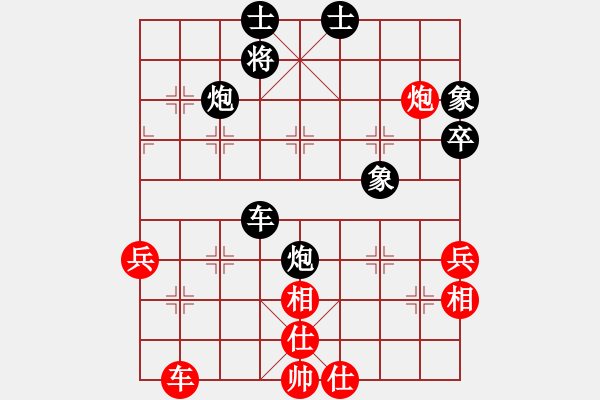 象棋棋譜圖片：聯(lián)眾世界擂臺賽：打敗巴西VS小棋圣 - 步數(shù)：90 