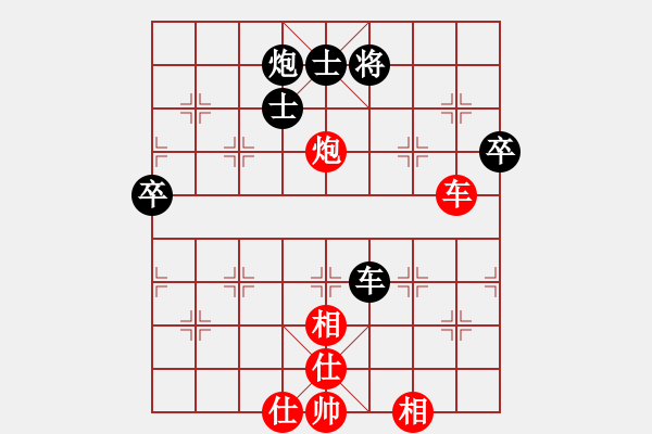 象棋棋譜圖片：中國(guó)石油(天帝)-和-tabby(日帥)中炮過(guò)河車七路馬對(duì)屏風(fēng)馬兩頭蛇 紅左橫車兌三兵對(duì)黑高右炮 - 步數(shù)：100 