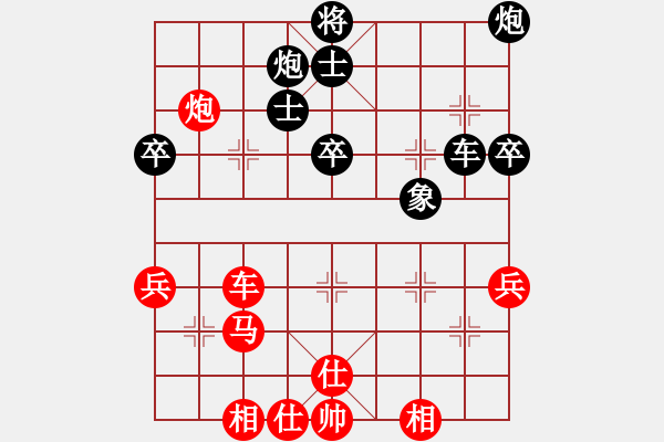 象棋棋譜圖片：中國(guó)石油(天帝)-和-tabby(日帥)中炮過(guò)河車七路馬對(duì)屏風(fēng)馬兩頭蛇 紅左橫車兌三兵對(duì)黑高右炮 - 步數(shù)：80 