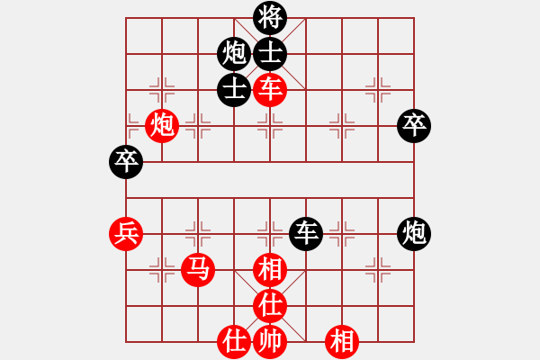 象棋棋譜圖片：中國(guó)石油(天帝)-和-tabby(日帥)中炮過(guò)河車七路馬對(duì)屏風(fēng)馬兩頭蛇 紅左橫車兌三兵對(duì)黑高右炮 - 步數(shù)：90 