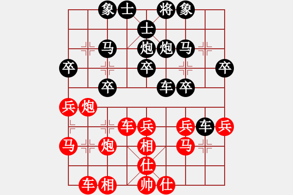 象棋棋譜圖片：橫才俊儒[292832991] -VS- ｌｉｎ[370913262] - 步數(shù)：30 