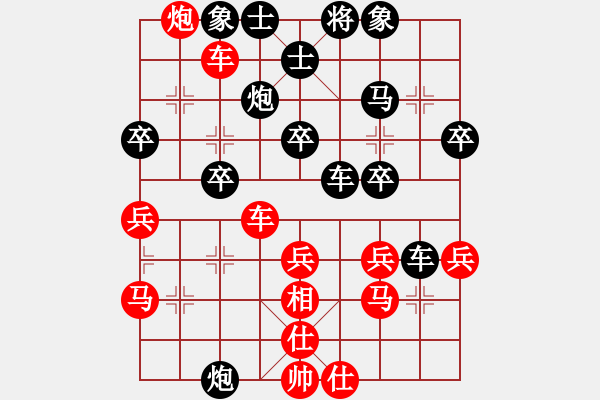 象棋棋譜圖片：橫才俊儒[292832991] -VS- ｌｉｎ[370913262] - 步數(shù)：40 