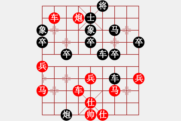 象棋棋譜圖片：橫才俊儒[292832991] -VS- ｌｉｎ[370913262] - 步數(shù)：50 