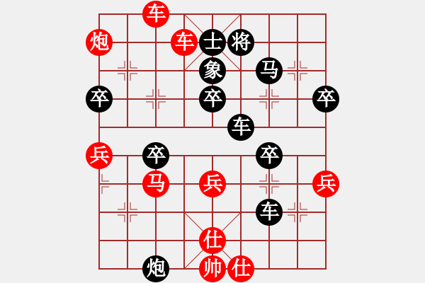 象棋棋譜圖片：橫才俊儒[292832991] -VS- ｌｉｎ[370913262] - 步數(shù)：60 