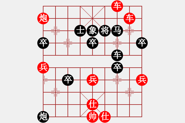 象棋棋譜圖片：橫才俊儒[292832991] -VS- ｌｉｎ[370913262] - 步數(shù)：70 