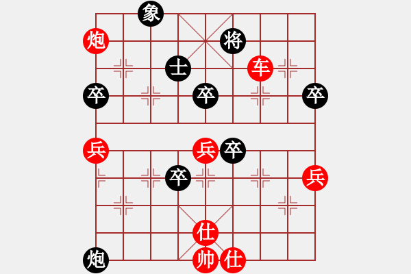 象棋棋譜圖片：橫才俊儒[292832991] -VS- ｌｉｎ[370913262] - 步數(shù)：80 