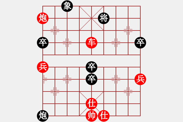 象棋棋譜圖片：橫才俊儒[292832991] -VS- ｌｉｎ[370913262] - 步數(shù)：85 