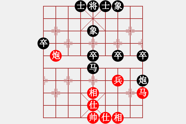 象棋棋譜圖片：第三屆麗水市運(yùn)會(huì)余志平先負(fù)王文欽 - 步數(shù)：53 