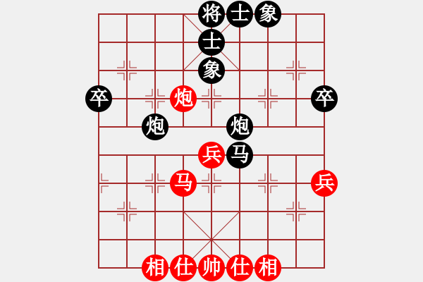 象棋棋谱图片：四2 内蒙古刘俊达先和江西刘昱 - 步数：60 