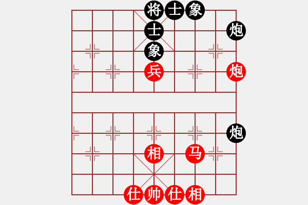 象棋棋譜圖片：四2 內(nèi)蒙古劉俊達先和江西劉昱 - 步數(shù)：75 