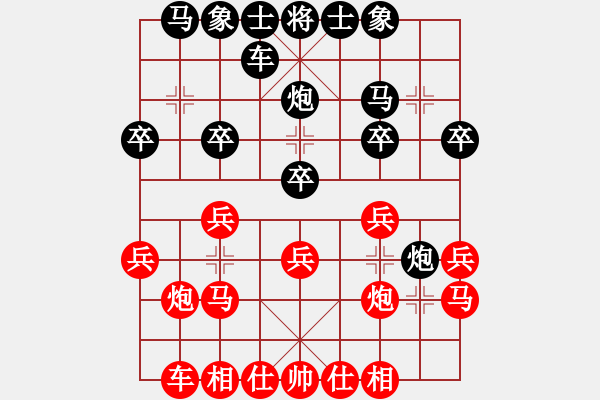 象棋棋谱图片：第2节 黑左正马型 第185局 红右直车式 - 步数：20 