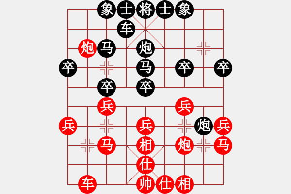 象棋棋谱图片：第2节 黑左正马型 第185局 红右直车式 - 步数：26 