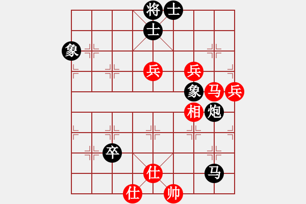 象棋棋譜圖片：象棋[3244155942] -VS- 從頭再來(lái)[997169634] - 步數(shù)：100 