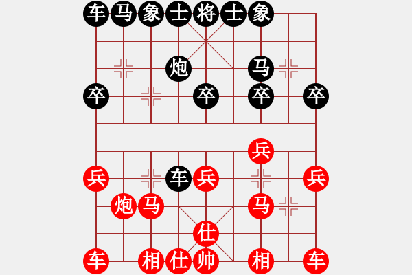 象棋棋譜圖片：象棋[3244155942] -VS- 從頭再來(lái)[997169634] - 步數(shù)：20 