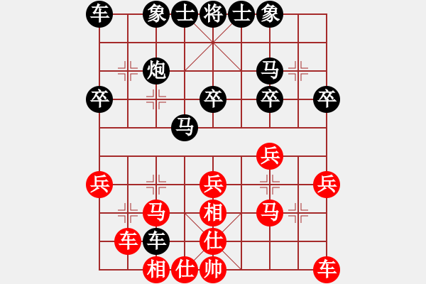 象棋棋譜圖片：象棋[3244155942] -VS- 從頭再來(lái)[997169634] - 步數(shù)：30 