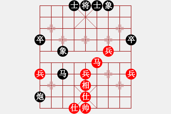 象棋棋譜圖片：象棋[3244155942] -VS- 從頭再來(lái)[997169634] - 步數(shù)：50 