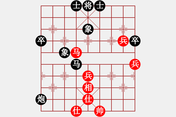 象棋棋譜圖片：象棋[3244155942] -VS- 從頭再來(lái)[997169634] - 步數(shù)：60 