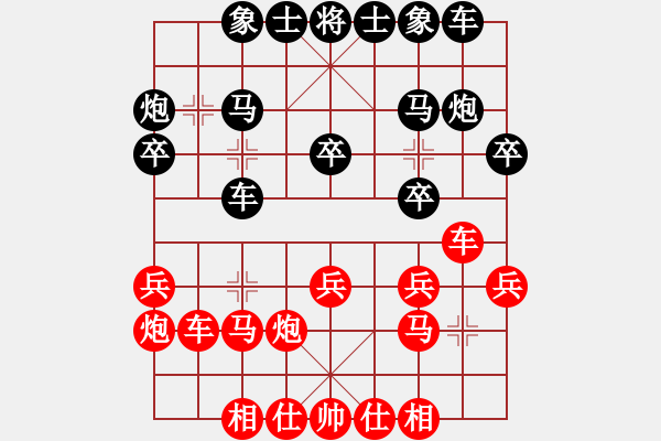 象棋棋譜圖片：鐵成剛(4段)-負(fù)-topcpu(3段) - 步數(shù)：20 