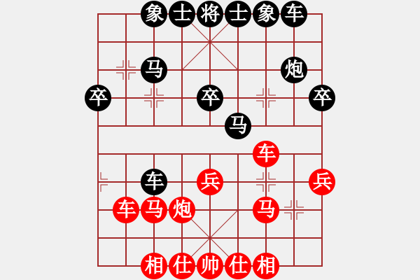 象棋棋譜圖片：鐵成剛(4段)-負(fù)-topcpu(3段) - 步數(shù)：30 