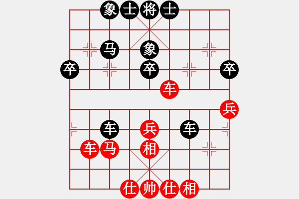 象棋棋譜圖片：鐵成剛(4段)-負(fù)-topcpu(3段) - 步數(shù)：40 